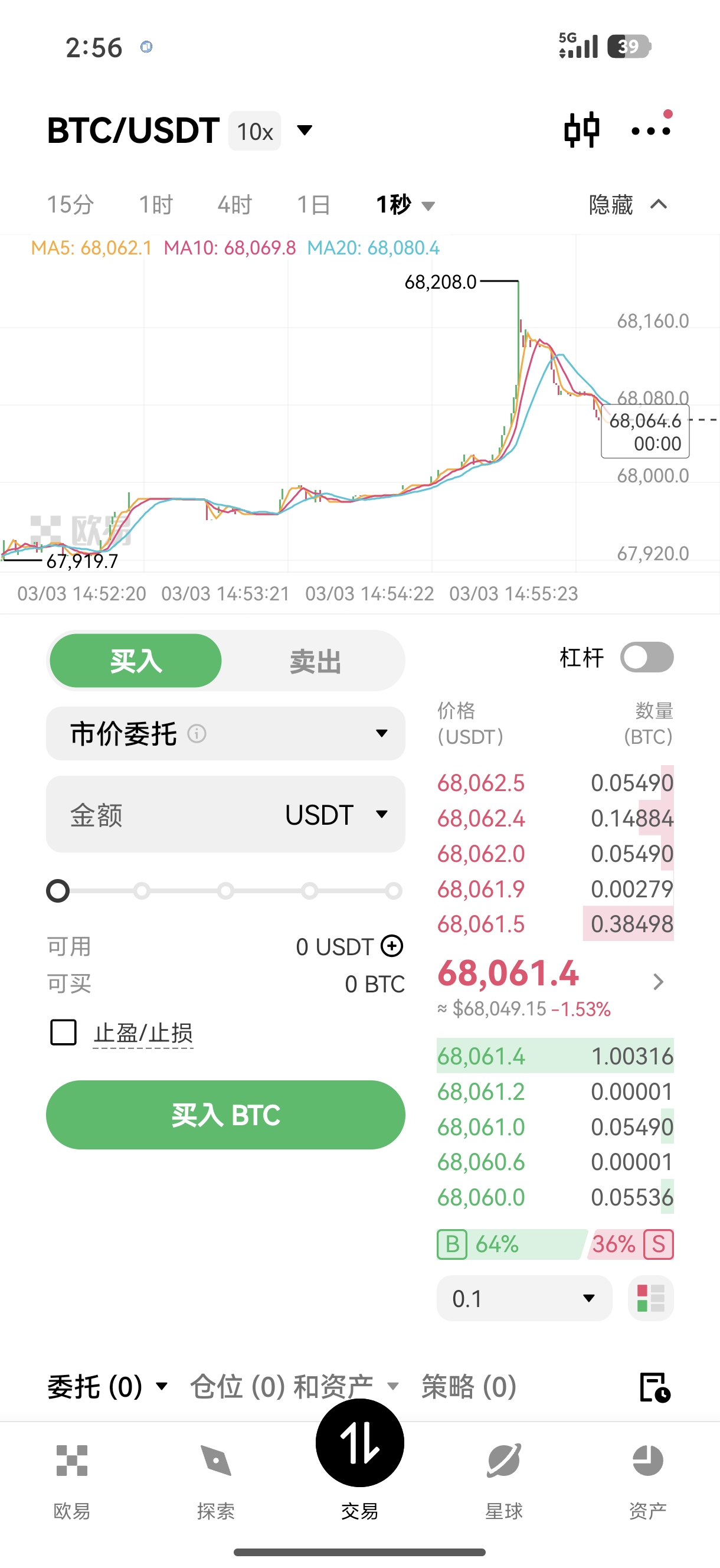 下载oyiapp 适合新手操作的加密货币交易移动端软件